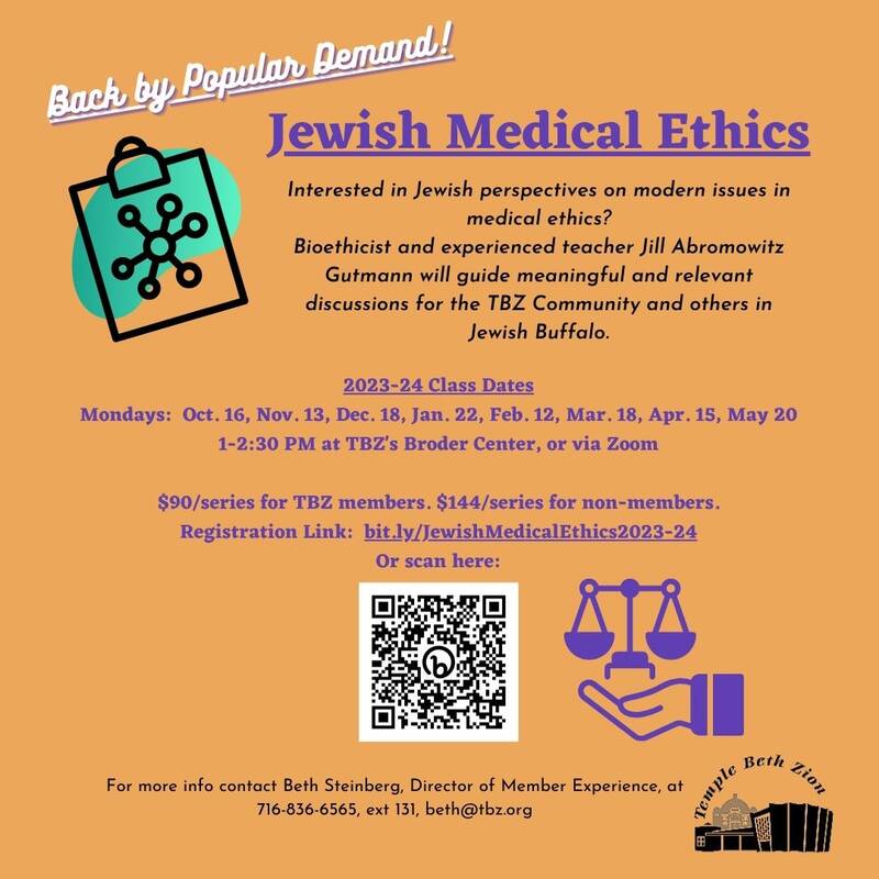 Banner Image for Jewish Medical Ethics 2023-2024